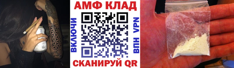 Амфетамин 97% Павловский Посад