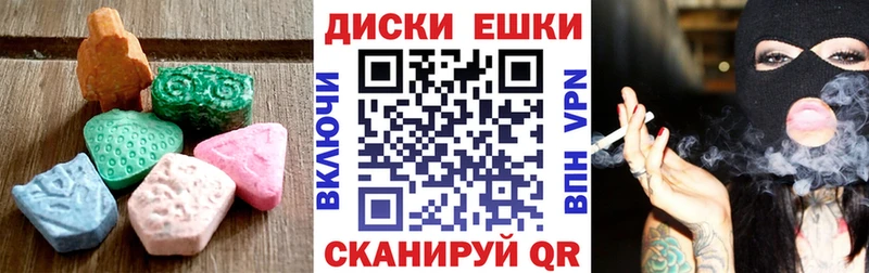 ЭКСТАЗИ 300 mg  Павловский Посад 