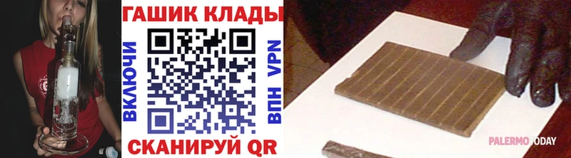 купить закладку  Павловский Посад  ГАШИШ ice o lator 