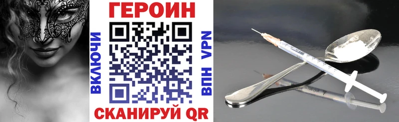 сколько стоит Павловский Посад OMG как зайти ГЕРОИН VHQ