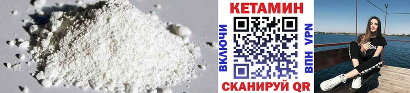 купить наркотик  Павловский Посад  Кетамин VHQ 