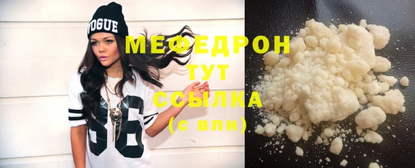 скорость Армянск