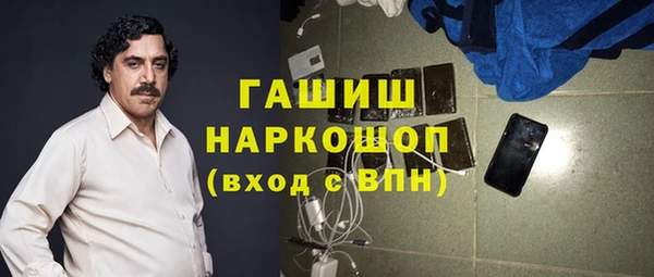 скорость Армянск