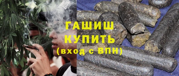 трава Арсеньев