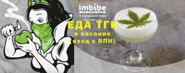 скорость Армянск