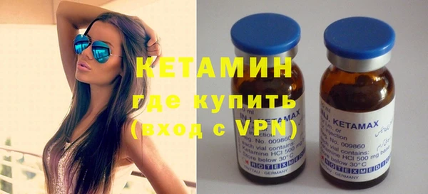 кристаллы Кодинск