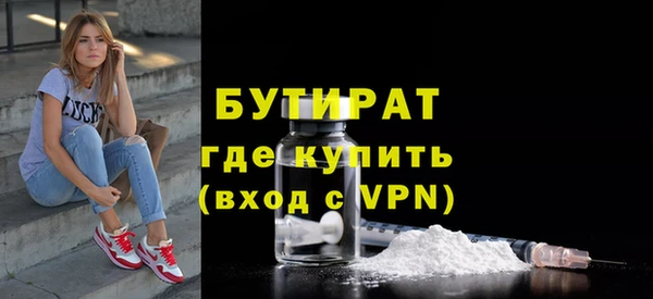 ECSTASY Аркадак