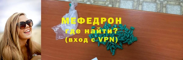 трава Арсеньев