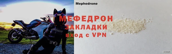 скорость Армянск