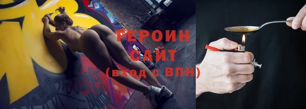 трава Арсеньев