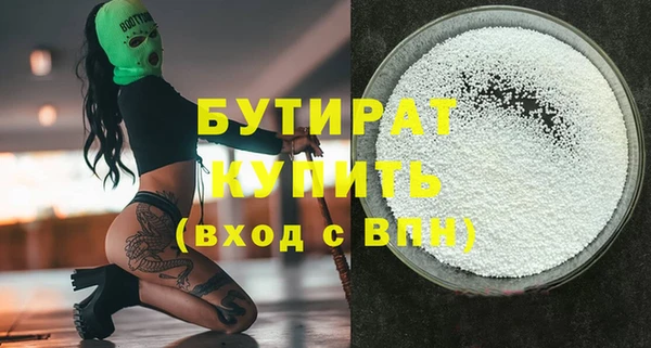 ECSTASY Аркадак