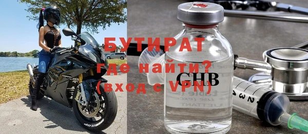 скорость Армянск