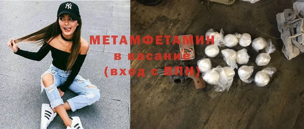 трава Арсеньев