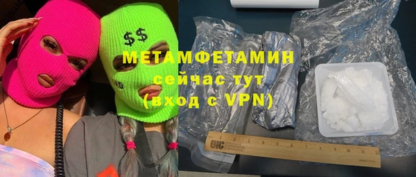 трава Арсеньев