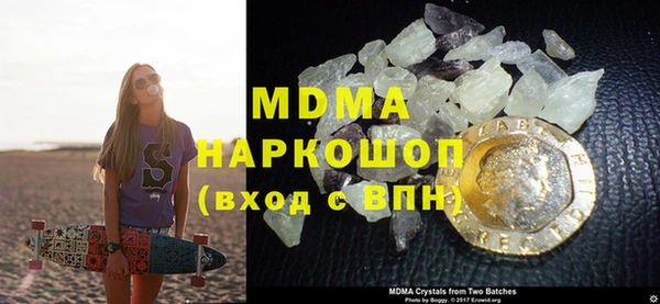 трава Арсеньев
