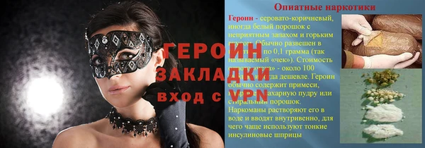 ECSTASY Аркадак