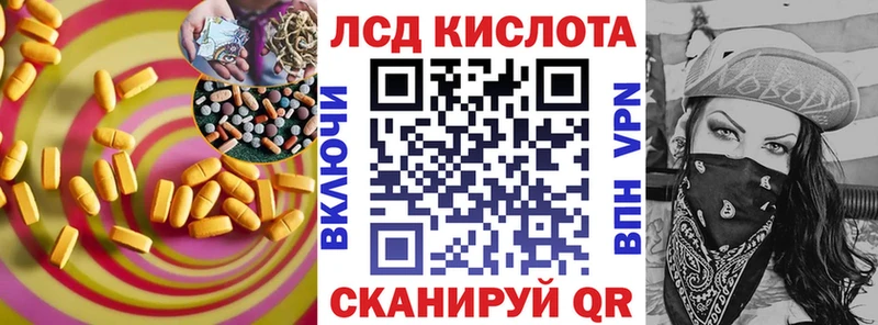 LSD-25 экстази ecstasy  купить закладку  Павловский Посад 