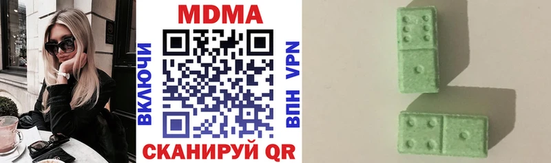 сколько стоит  OMG ССЫЛКА  MDMA crystal  Павловский Посад 