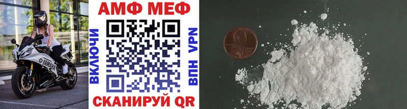 Метамфетамин Methamphetamine  цены   Павловский Посад 