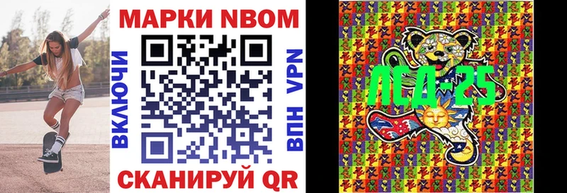 где можно купить   Павловский Посад  Наркотические марки 1500мкг 