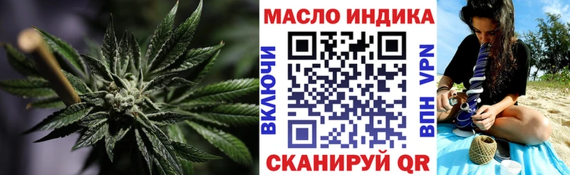 ТГК вейп  купить наркоту  Павловский Посад 