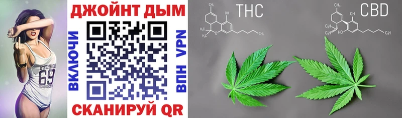Каннабис THC 21%  Павловский Посад 